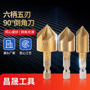 6-19mm 90 ° 6 Flute chamfering knife Woodworking countersunk set - Tip Coated - Picture 1 of 8