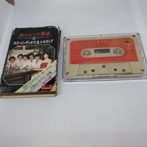 Night Mood Los Indios Sylvia RC - Picture 1 of 2