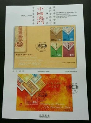 [SJ] Macau Macao Centenary First Bank Note 2005 Banknote (ms on info sheet) - Image 1 of 4