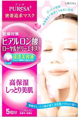 utena PReSA Sheet Mask 15mL x 5 sheets Hyaluronic Acid royal jelly - Image 1 of 4