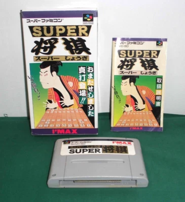 SENS -- SUPER SHOGI -- Boxed. Can save data! Super famicom. Japan Game. 12754 - Image 1 of 4