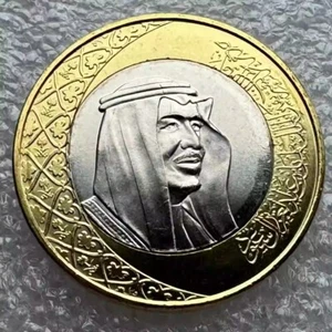 2016 Saudi Arabia 1 riyal two-color coin brand new roll 23MM - Picture 1 of 2