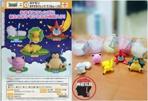 Takara Tomy Cápsula Juguete Pokémon Sol y Luna Dormir Parte 2 Set 5 piezas T-ARTS Gashap - Imagen 1 de 1