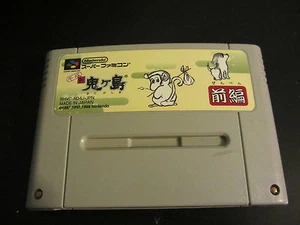 Heisei Shin Oni Ga Shima Zenpen -- SHVC-AO4J-JPN -- SUPER FAMICOM / JAPONAIS - Picture 1 of 1