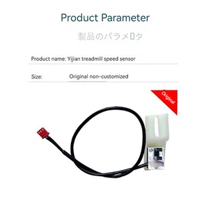 Treadmill Speed Sensor for Yijian T900 ELF E3 Treadmill Electromagnetic Sensor # - Picture 1 of 4