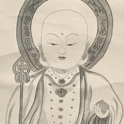 Pergamino colgante japonés en caja de colección Jizo budista Kakejiku Chagake SC959 Foto 1 de 4