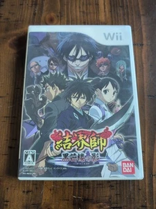 Kekkaishi: Kokubourou no Kage (Nintendo Wii, 2007) - Japanese Version - Picture 1 of 3