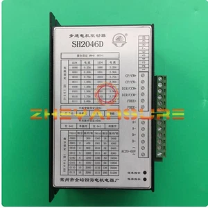 1PCS New SH2046D Stepper Motor Driver - Picture 1 of 3