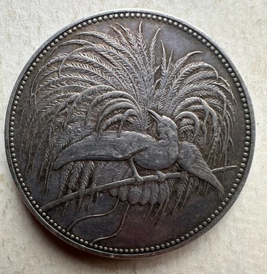 1894 Germany 5 Mark Silver Coin - Image 1 of 4