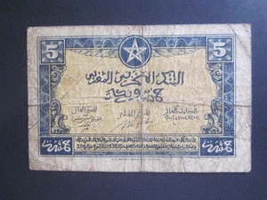 1943 MOROCCO 5 Francs Banknote P-24 WW2 WWII Very Good+ Note - Picture 1 of 2