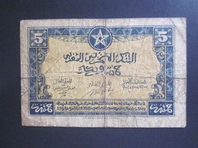 1943 MOROCCO 5 Francs Banknote P-24 WW2 WWII Very Good+ Note - Image 1 of 2