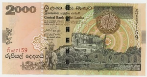 Sri Lanka 2000 Rupien 3-7-2006 Pick 121.b UNC unzirkulierte Banknote - Bild 1 von 2