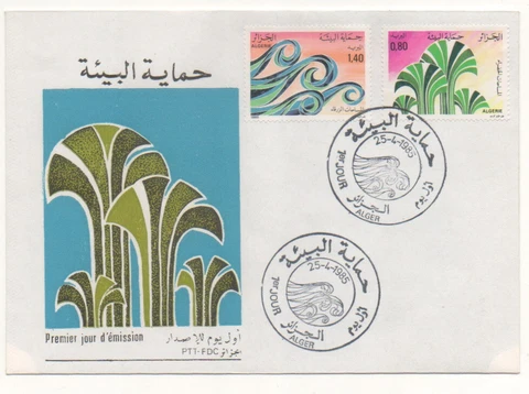FDC Envelope 1er Day Algeria 1984 Environment Protection Cover