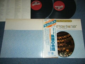 Various Japan 1973 EAC-47087~88 NM LP+Obi THE BEST OF OPERA CHORUSES / AIDA - Imagen 1 de 11