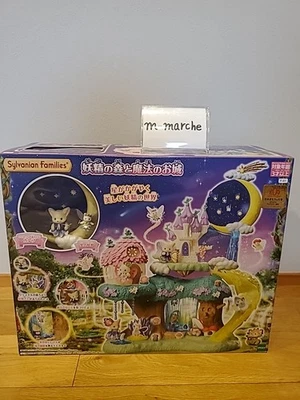 シルバニアファミリー Foto 1 de 4