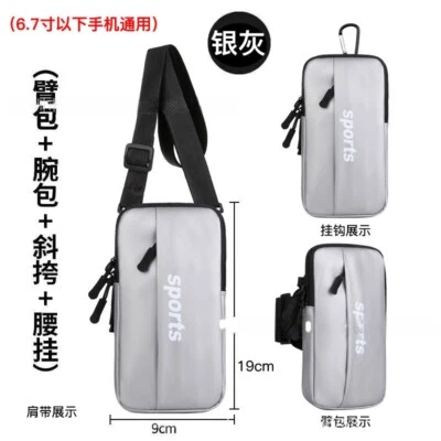 Brazalete Soporte para Teléfono Celular Deportivo Brazalete Banda Estuche Bolsa para Correr Cuero PU Nuevo Foto 1 de 4