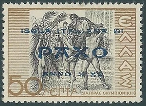 1941 ISOLA ITALIANA DI PAXO MITOLOGICA 50 L SENZA GOMMA - RB38-10 - Imagen 1 de 1