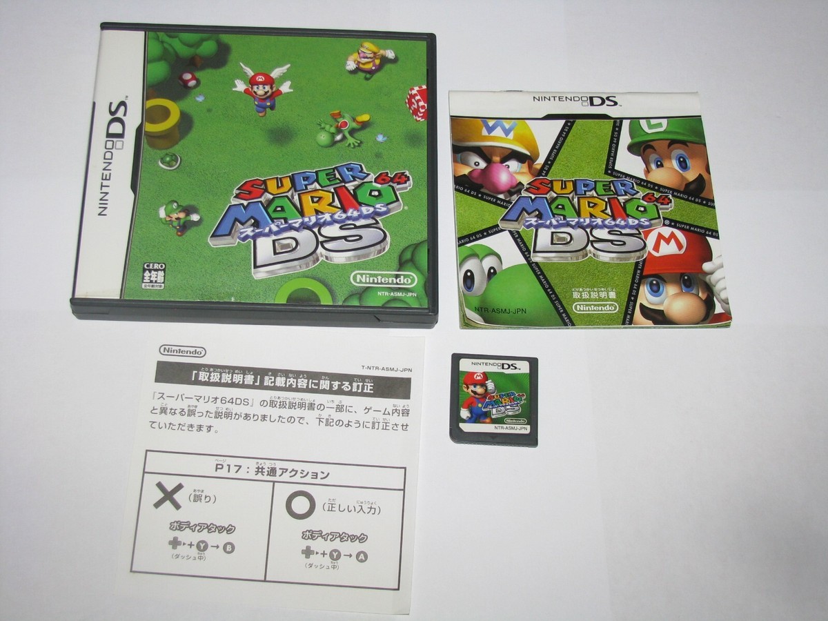 Super Mario 64 DS NTSC-J (Japan) Video Games | eBay