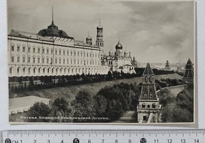 I121995 Cartolina Russia - Mosca - Palazzo del Cremlino - Imagen 1 de 2