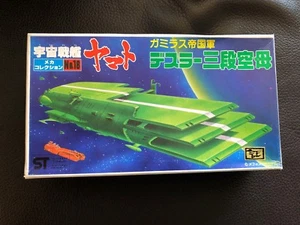 Space Cruiser Yamato Star Blazer Mecha Col. No.18 Gamilon Tri Deck Carrier KIt - Imagen 1 de 1
