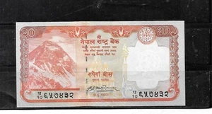 NEPAL #62a 2008 20 RUPEES UNC MINT BANKNOTE PAPER MONEY CURRENCY NOTE - Picture 1 of 1