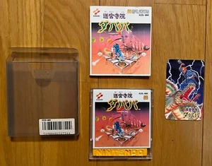 Meikyuujiin DABABA Nintendo Famicom Disk Japan Konami Card 1987 KDS-MIK - Picture 1 of 4