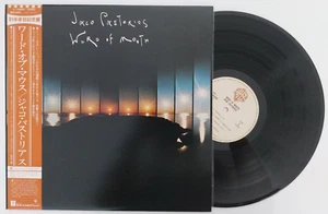 Jaco Pastorius – Word Of Mouth ~ NM 1st Original Japan w/ OBI Vinyl LP Record - Picture 1 of 8