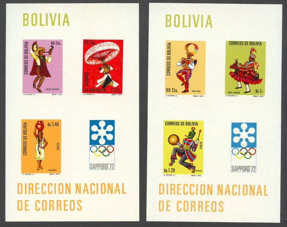 Bolivia, 1972, Olympic Winter Games Sapporo, Traditional Dance, MNH, Block 32-33 - Image 1 of 1