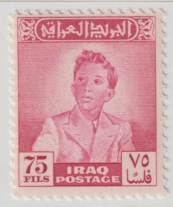IRAQ 1948 KING FISAL II 75F SC#124 LILAC ROSE VERY FINE MNH STAMP 35A13 - Picture 1 of 2