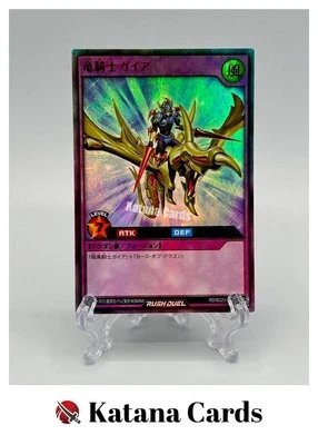 Yugioh Cards | Gaia the Dragon Champion (Rush Duel) Ultra Rare | RD/B223-JP001 J - Image 1 of 4