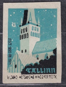 SU EESTI SR 1971 Matchbox Label - #588c lab. TALLINN Church of St. Olaf - Bild 1 von 1