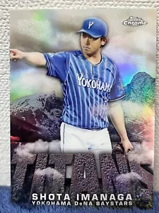 Shota Imanaga 2023 Topps Cromo NPB TITANES CT-15 WBC Samurai Japón Chicago Cubs - Imagen 1 de 3