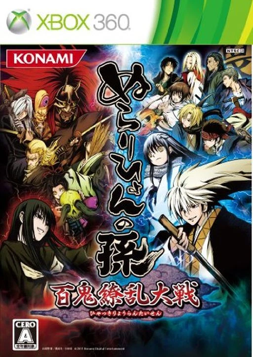 Nurarihyon no Mago: Hyakki Ryouran Taisen [JAPAN IMPORT US SELLER  RGN LCK] - Image 1 of 1