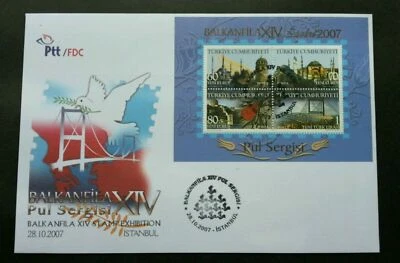 [SJ] Turkey Balkanfila XIV Expo 2007 Islamic Mosque Worship Bridge Bird (FDC) - Image 1 of 4