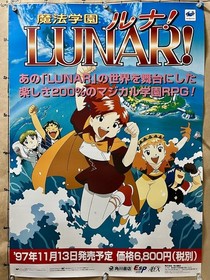 cm Poster Magic Academy Luna LUNAR Release Announcement Sega Saturn SS Game Magi