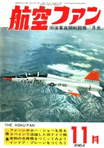 KOKU FAN 11/61 RCAF CF-104_CL-41_CP-107_CANADAIR SABRE Mk.6_T-33_T-38_Ki.10 PERR - Foto 1 di 1