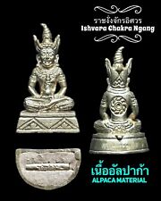 Ishvara Chakra Ngang (Alpaca) King Of Ngang Rare Thai Amulet Talisman