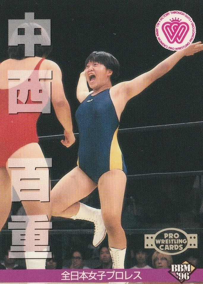 Momoe Nakanishi 1996 BBM Pro Wrestling #262 - Image 1 of 2