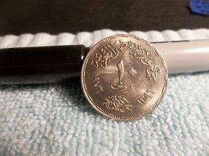1976 Egypt 10 Piastres Coin KM 452 ......( 1 yr issue ).... - Picture 1 of 2