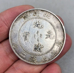 Dinastia Qing Impero KuangHsu Drago PeiYang 34 anno 1908 vecchia Cina moneta argento - Foto 1 di 10