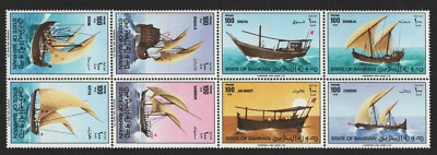 Bahrain 263-270a Arabian Gulf Dhows Block of 8, NH Mint, CV $75    - Image 1 of 3