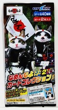Perlorian Cats Nameneko Card Collection 2 Pieces Random Made in Japan