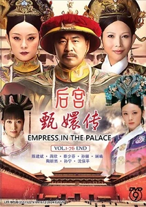 Empress In The Palace - Complete Collection Series DVD with English Subtitles - Imagen 1 de 4