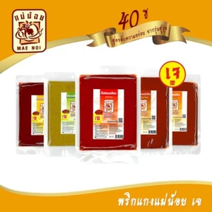 5x Pasta de Curry Keto Vegana Tailandesa Auténtica Mezcla Sabor Verde Rojo Curry Hierba Especias - Imagen 1 de 9