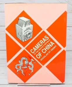 Cameras of the People's Republic of China by Douglas St. Denny - Imagen 1 de 14