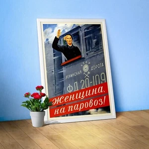 Soviet Railroad, USSR, 1939 — Soviet retro railway poster, soviet railroad - Picture 1 of 11