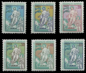 Ucrania Exilio 1962 - PPU (Correo Subterráneo) - Este - Perf - MNH - Imagen 1 de 1