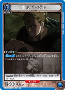 UNION ARENA UA23BT/AOT-1-004 Eld Jinn C Attack on Titan - Imagen 1 de 2