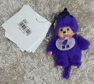Llavero Monchhichi Local Nasu Limited Edición Limitada Sekiguchi [Juguetes] NUEVO - Imagen 1 de 4