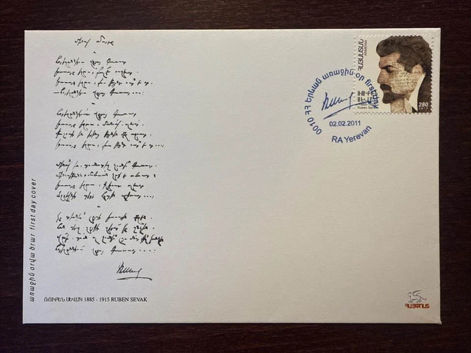 ARMENIA FDC COVER 2011 YEAR DOCTOR AND WRITER R. SEVAK HEALTH MEDICINE STAMPS - Image 1 of 1